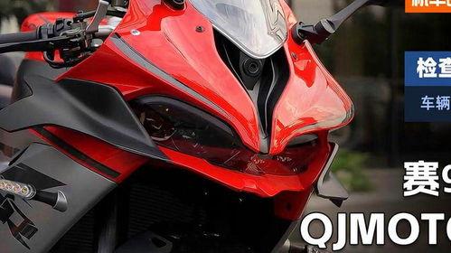 qj最新仿赛爆料,揭秘赛场风云，探寻顶尖高手对决背后的故事