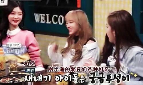 韩国爱豆最新爆料,爱豆最新爆料，娱乐圈幕后真相大曝光！