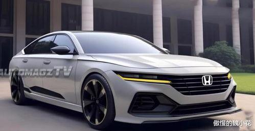 最新款雅阁爆料是真的吗,真实性揭秘，全新升级引期待