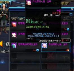 乌龟服吧最新爆料,最新爆料背后的惊人真相