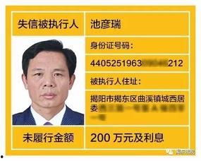 揭阳最新爆料消息公布,重大事件背后真相揭晓！