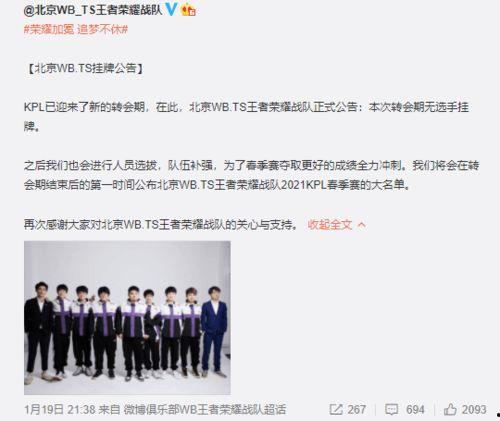 转会期最新爆料确定,最新爆料揭秘夏季转会期热点